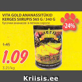 Allahindlus - VITA GOLD ANANASSITÜKID KERGES SIIRUPIS 565 G / 340 G