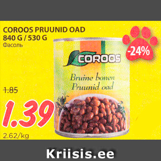 Allahindlus - COROOS PRUUNID OAD 840 G / 530 G