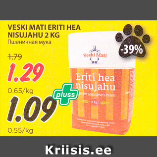 Allahindlus - VESKI MATI ERITI HEA NISUJAHU 2 KG