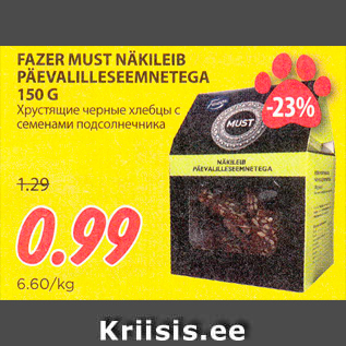 Allahindlus - FAZER MUST NÄKILEIB PÄEVALILLESEEMNETEGA 150 G