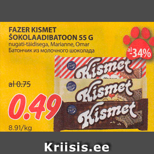 Allahindlus - FAZER KISMET ŠOKOLAADIBATOON 55 G