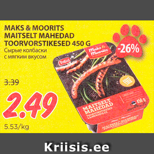 Allahindlus - MAKS & MOORITS MAITSELT MAHEDAD TOORVORSTIKESED 450 G