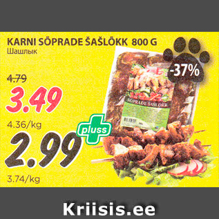 Allahindlus - KARNI SÕPRADE ŠAŠLÕKK 800 G