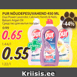 Allahindlus - PUR NÕUDEPESUVAHEND 450 ML