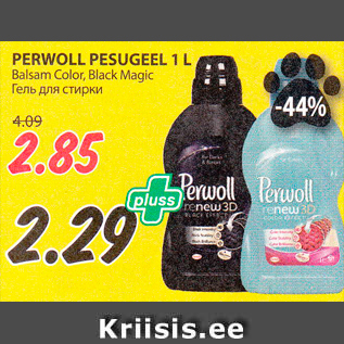 Allahindlus - PERWOLL PESUGEEL 1 L