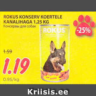 Allahindlus - ROKUS KONSERV KOERTELE KANALIHAGA 1,25 KG