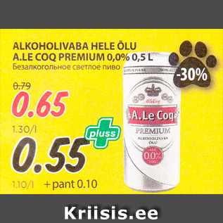 Allahindlus - ALKOHOLIVABA HELE ÕLU A.LE COQ PREMIUM 0,0% 0,5 L