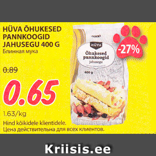 Allahindlus - HÜVA ÕHUKESED PANNKOOGID JAHUSEGU 400 G