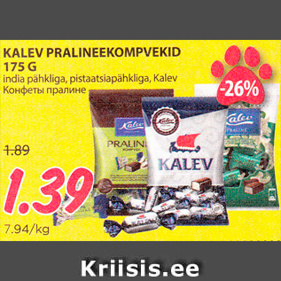 Allahindlus - KALEV PRALINEEKOMPVEKID 175 G