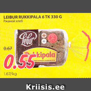 Allahindlus - LEIBUR RUKKIPALA 6 TK 330 G