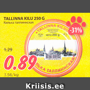 Allahindlus - TALLINNA KILU 250 G