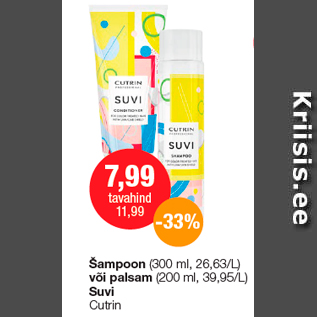 Allahindlus - Šampoon (300 ml, 26,63/L) või palsam (200 ml, 39,95/L) Suvi