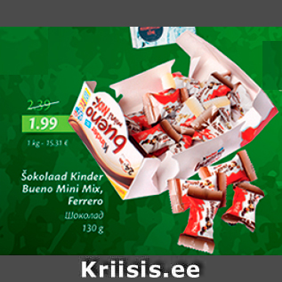 Allahindlus - Šokolaad Kinder Bueno Mini Mix, Ferrero 130 g