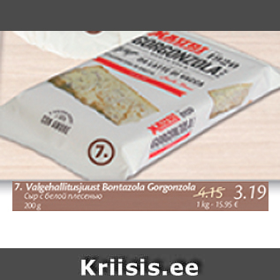 Allahindlus - Valgehallitusjuust Bontazola Gorgonzola 200 g