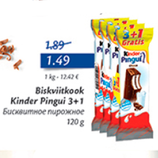 Allahindlus - Biskviitkook Kinder Pingui 3+1, 120 g