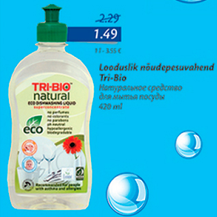 Allahindlus - Looduslik nõudepesuvahend Tri-Bio, 420 ml