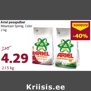 Allahindlus - Ariel pesupulber Mountain Spring, Color 2 kg