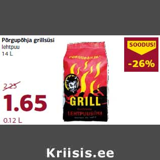 Allahindlus - Põrgupõhja grillsüsi lehtpuu 14 L