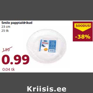 Allahindlus - Smile papptaldrikud 23 cm 25 tk