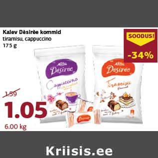 Allahindlus - Kalev Dèsirèe kommid tiramisu, cappuccino 175 g