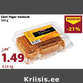 Allahindlus - Eesti Pagar meekook 350 g