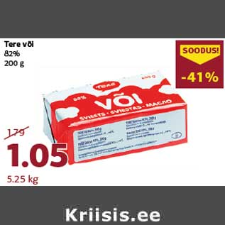 Allahindlus - Tere või 82% 200 g