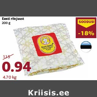 Allahindlus - Eesti riivjuust 200 g