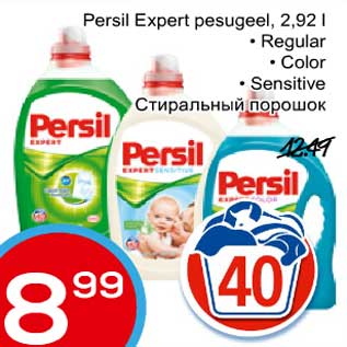 Allahindlus - Persil Expert pesugeel,