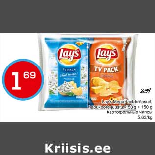 Allahindlus - Lay´s Mega Pack krõpsud, hapukoore-juustu,