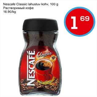 Allahindlus - nescafe Classic lahustuv kohv, 100 g