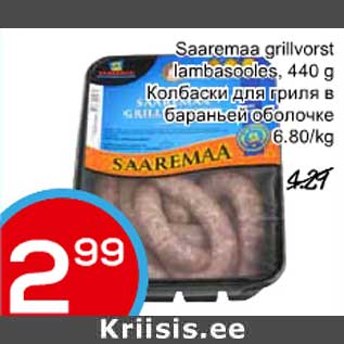 Allahindlus - Saremaa grillvorst lambasooles,