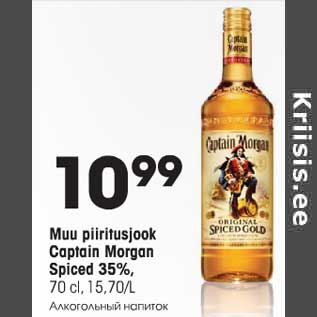 Allahindlus - Muu piiritusjook Captain Morgan Spiced