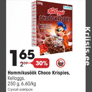 Allahindlus - Hommikusöök Choco Krispies,