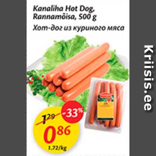 Allahindlus - kanaliha Hot Dog, Rannamõisa, 500 g