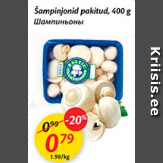 Allahindlus - Šampinjonid pakitud, 400 g