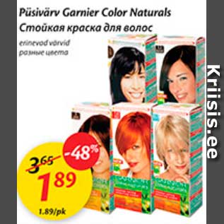 Allahindlus - Püsivärv Garnier Color Naturals