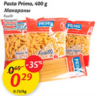 Allahindlus - Pasta Primo, 400 g