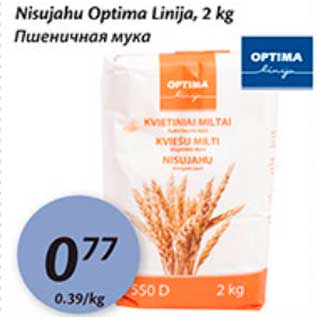 Allahindlus - Nisujahu Optima Linija, 2 kg