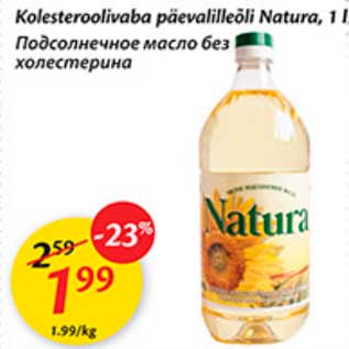 Allahindlus - Kolesteroolivaba päevalilleõli Natura, 1 l