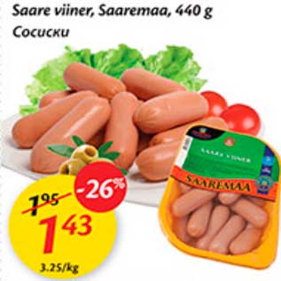 Allahindlus - Saare viiner, Saaremaa, 440 g