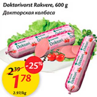 Allahindlus - Doktorivorst Rakvere, 600 g