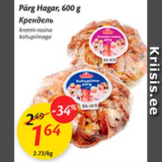 Allahindlus - Pärg Hagar, 600 g