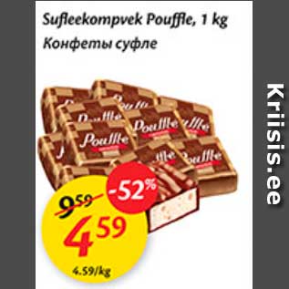 Allahindlus - Sufleekompvek Pouffte, 1 kg