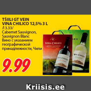 Allahindlus - TŠIILI GT VEIN VINA CHILICO 12,5% 3 L