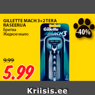 Allahindlus - GILLETTE MACH 3+2 TERA RASEERIJA