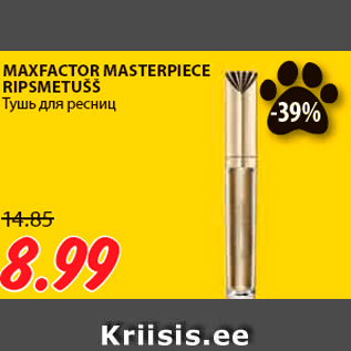 Allahindlus - MAXFACTOR MASTERPIECE RIPSMETUŠŠ