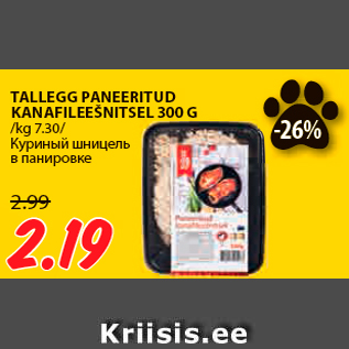 Allahindlus - TALLEGG PANEERITUD KANAFILEEŠNITSEL 300 G