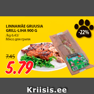 Allahindlus - LINNAMÄE GRUUSIA GRILL-LIHA 900 G