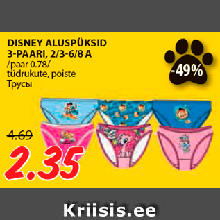 Allahindlus - DISNEY ALUSPÜKSID 3-PAARI, 2/3-6/8 A