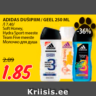 Allahindlus - ADIDAS DUŠIPIIM / GEEL 250 ML